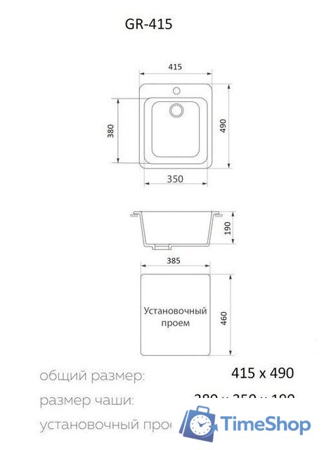 Кухонная мойка Granrus GR-415 (светло-серый) - Изображение №2 — Интернет-магазин Time-Shop