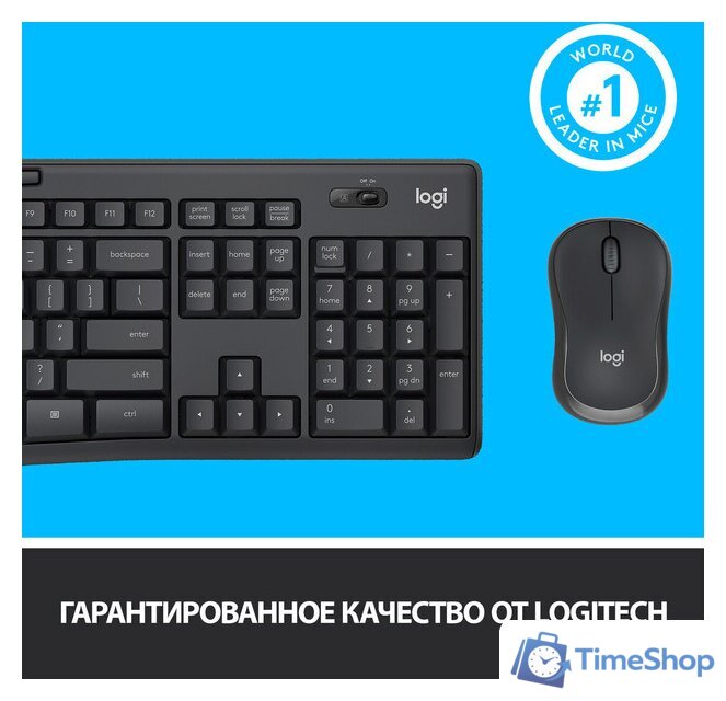 Офисный набор Logitech MK295 Silent Wireless Combo 920-009813 (графитовый) - Изображение №9 — Интернет-магазин Time-Shop