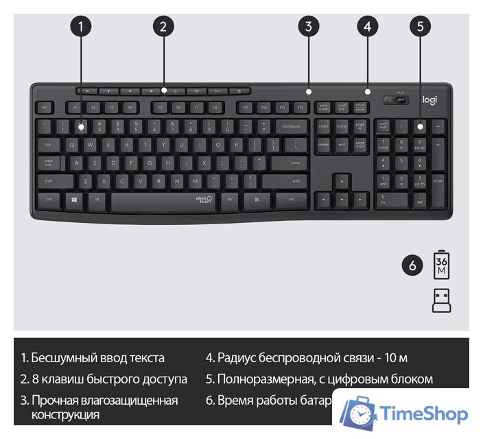 Офисный набор Logitech MK295 Silent Wireless Combo 920-009813 (графитовый) - Изображение №7 — Интернет-магазин Time-Shop