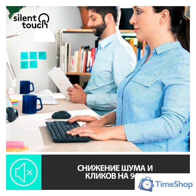 Офисный набор Logitech MK295 Silent Wireless Combo 920-009813 (графитовый) - Изображение №3 — Интернет-магазин Time-Shop