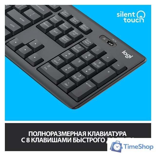 Офисный набор Logitech MK295 Silent Wireless Combo 920-009813 (графитовый) - Изображение №4 — Интернет-магазин Time-Shop