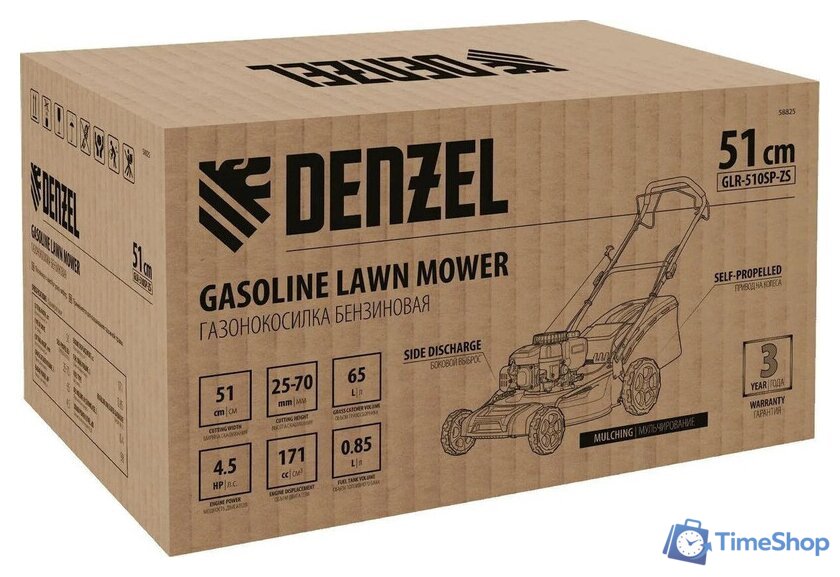 Газонокосилка Denzel GLR-510SP-ZS - Изображение №25 — Интернет-магазин Time-Shop