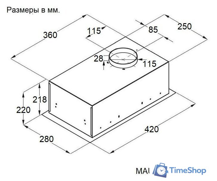 Кухонная вытяжка MAUNFELD Cam 45 (нержавеющая сталь) - Изображение №11 — Интернет-магазин Time-Shop
