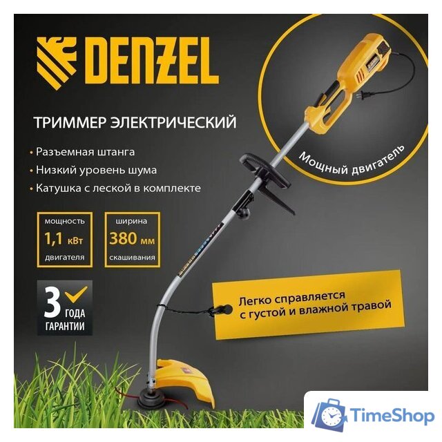 Триммер Denzel TE-1100 - Изображение №2 — Интернет-магазин Time-Shop