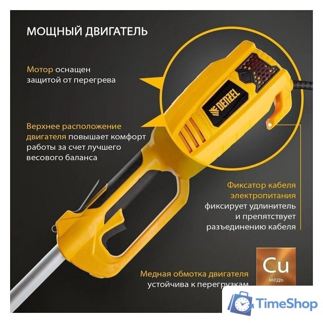 Триммер Denzel TE-1100 - Изображение №3 — Интернет-магазин Time-Shop