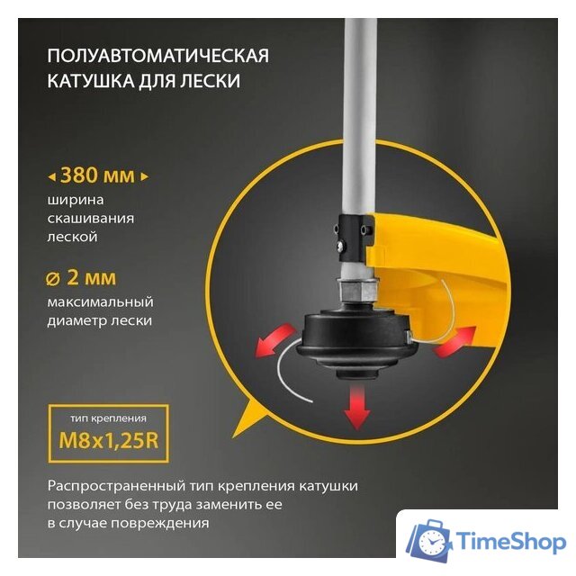 Триммер Denzel TE-1100 - Изображение №4 — Интернет-магазин Time-Shop