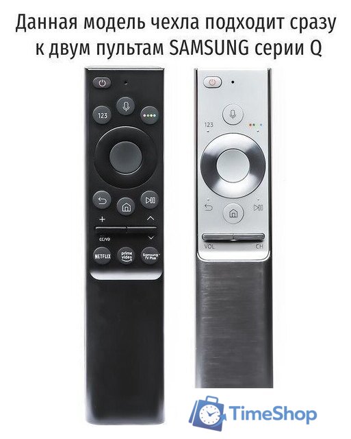 Чехол для пульта WiMax Samsung RCCWM-SGQ-B - Изображение №3 — Интернет-магазин Time-Shop
