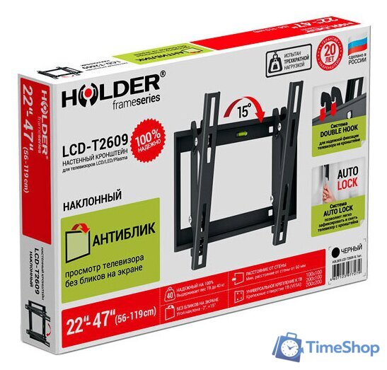 Кронштейн для телевизора Holder LCD-T2609 - Изображение №3 — Интернет-магазин Time-Shop