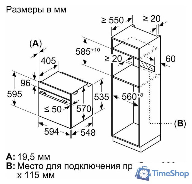 Электрический духовой шкаф Bosch Serie 6 HJG852YS0 - Изображение №5 — Интернет-магазин Time-Shop