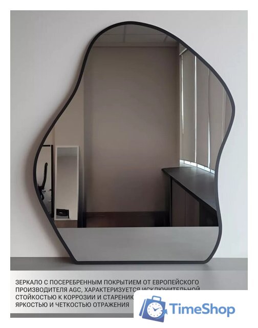 Зеркало EMZE 76x92 UV.NF.CLOUD.76.92.CHE (черный с УФ-окантовкой) - Изображение №5 — Интернет-магазин Time-Shop