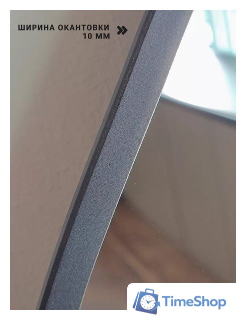 Зеркало EMZE 76x92 UV.NF.CLOUD.76.92.CHE (черный с УФ-окантовкой) - Изображение №6 — Интернет-магазин Time-Shop