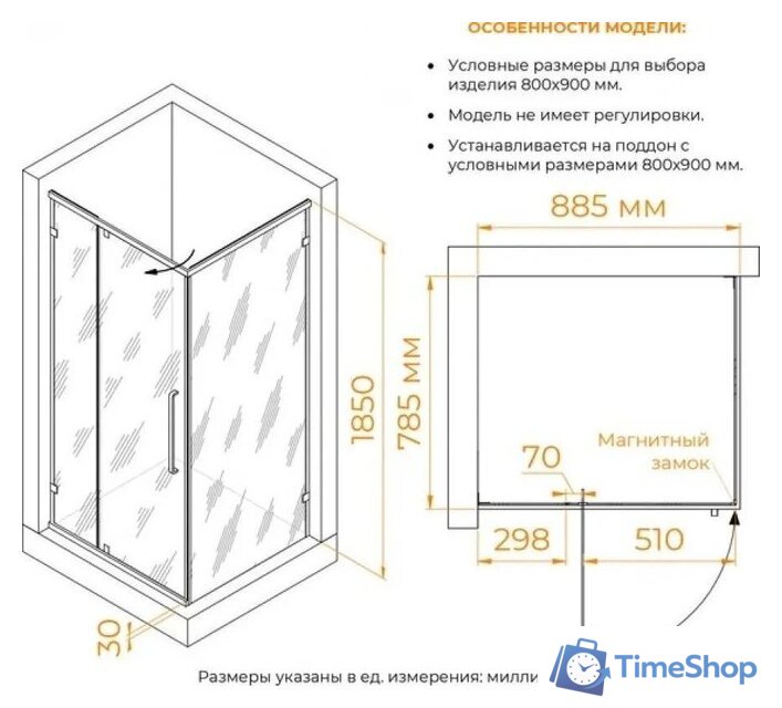 Душевой уголок RGW CL-046B 350904698-24 (черный/матовое стекло) - Изображение №2 — Интернет-магазин Time-Shop