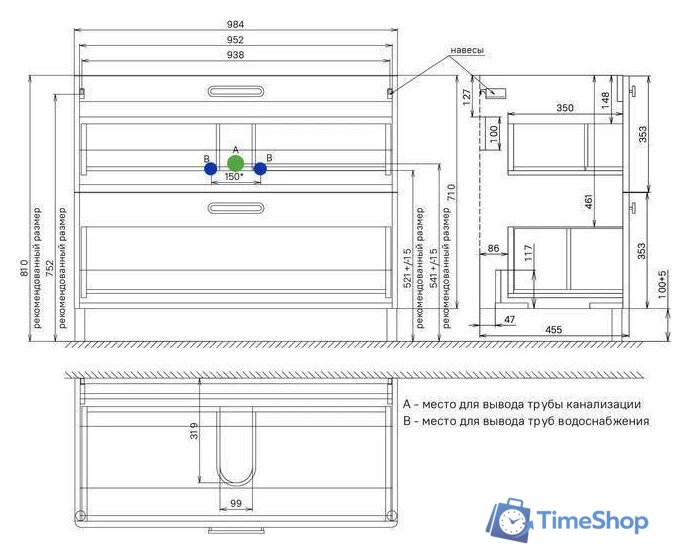  IDDIS Тумба под умывальник Brick 100 BRI10WFi95 - Изображение №7 — Интернет-магазин Time-Shop