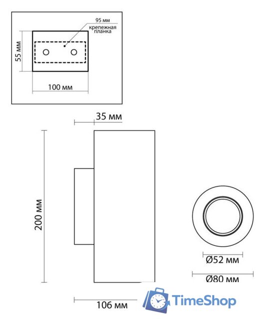 Бра Odeon Light Travertino 6625/2W - Изображение №4 — Интернет-магазин Time-Shop