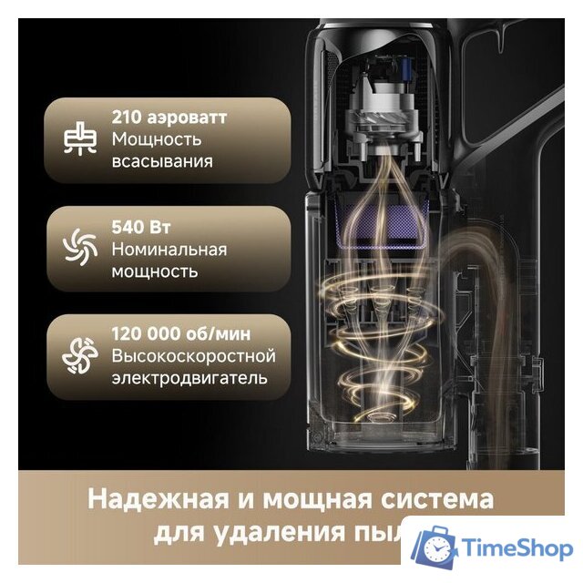 Пылесос Dreame Cordless Vacuum Cleaner Z20 Essential VZV24A (евровилка) - Изображение №7 — Интернет-магазин Time-Shop