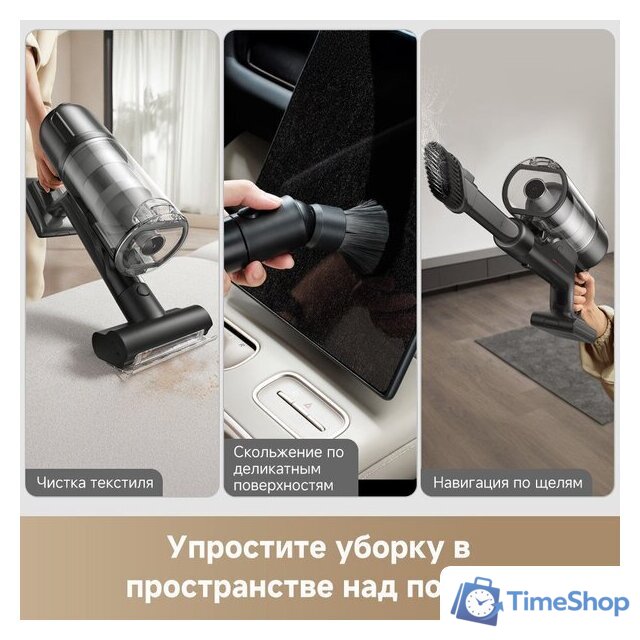 Пылесос Dreame Cordless Vacuum Cleaner Z20 Essential VZV24A (евровилка) - Изображение №8 — Интернет-магазин Time-Shop