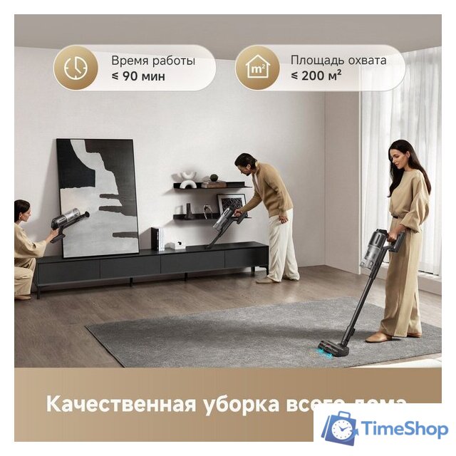 Пылесос Dreame Cordless Vacuum Cleaner Z20 Essential VZV24A (евровилка) - Изображение №5 — Интернет-магазин Time-Shop