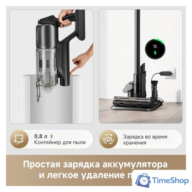 Пылесос Dreame Cordless Vacuum Cleaner Z20 Essential VZV24A (евровилка) - Изображение №2 — Интернет-магазин Time-Shop