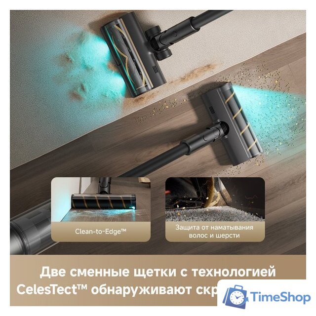 Пылесос Dreame Cordless Vacuum Cleaner Z20 Essential VZV24A (евровилка) - Изображение №9 — Интернет-магазин Time-Shop