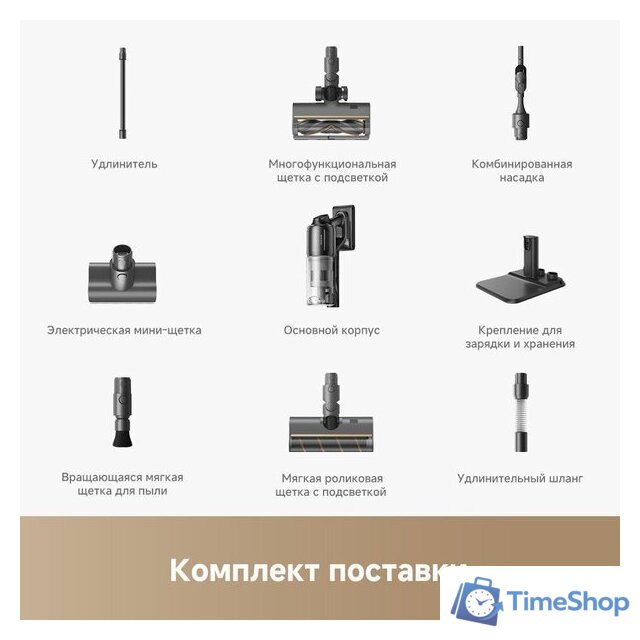 Пылесос Dreame Cordless Vacuum Cleaner Z20 Essential VZV24A (евровилка) - Изображение №10 — Интернет-магазин Time-Shop