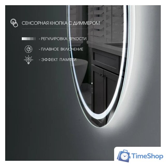  Алмаз-Люкс Зеркало Cairo 70s-6 70x70 - Изображение №4 — Интернет-магазин Time-Shop