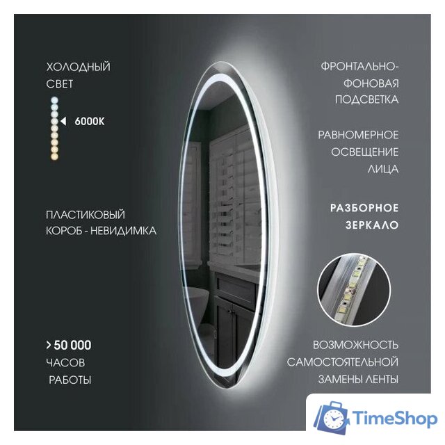  Алмаз-Люкс Зеркало Cairo 70s-6 70x70 - Изображение №3 — Интернет-магазин Time-Shop