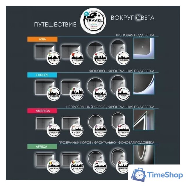  Алмаз-Люкс Зеркало Cairo 70s-6 70x70 - Изображение №7 — Интернет-магазин Time-Shop