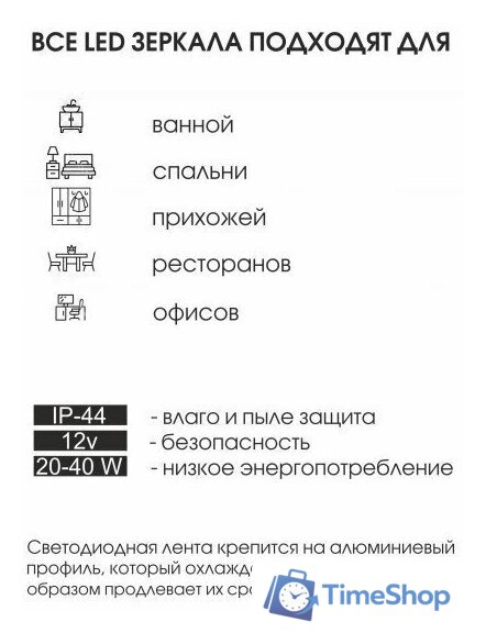  Алмаз-Люкс Зеркало Cairo 70s-6 70x70 - Изображение №6 — Интернет-магазин Time-Shop