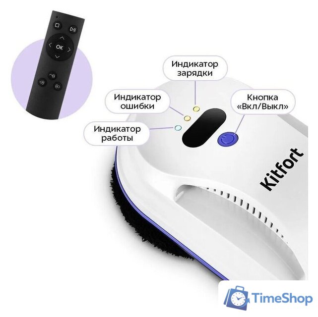 Робот для мытья окон Kitfort KT-5589 - Изображение №4 — Интернет-магазин Time-Shop