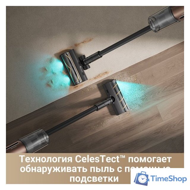 Пылесос Dreame Cordless Vacuum Cleaner Z20 Station (международная версия) - Изображение №12 — Интернет-магазин Time-Shop