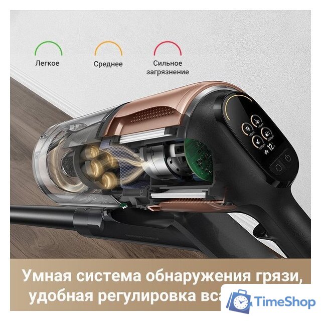 Пылесос Dreame Cordless Vacuum Cleaner Z20 Station (международная версия) - Изображение №11 — Интернет-магазин Time-Shop