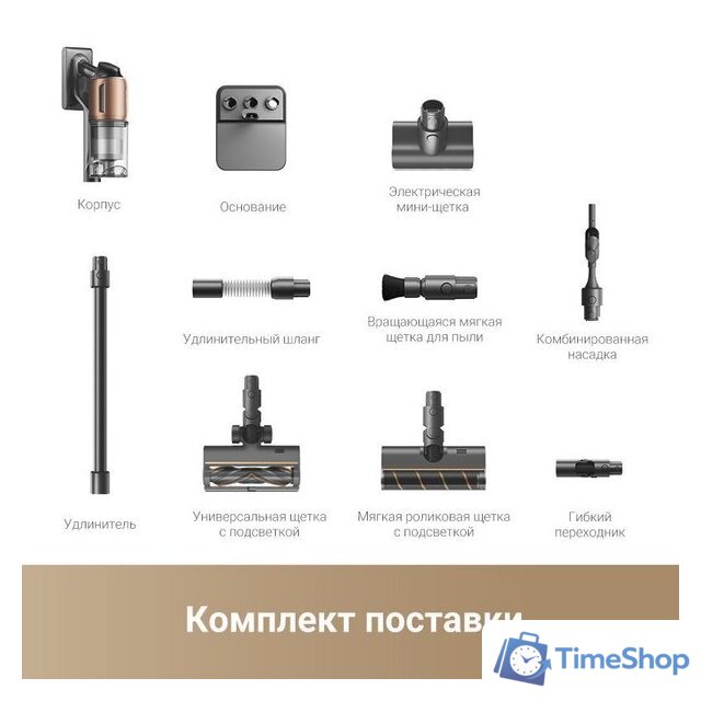 Пылесос Dreame Cordless Vacuum Cleaner Z20 Station (международная версия) - Изображение №15 — Интернет-магазин Time-Shop