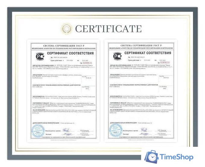 Душевой поддон Lavinia Boho One 37019140 140х80 - Изображение №9 — Интернет-магазин Time-Shop