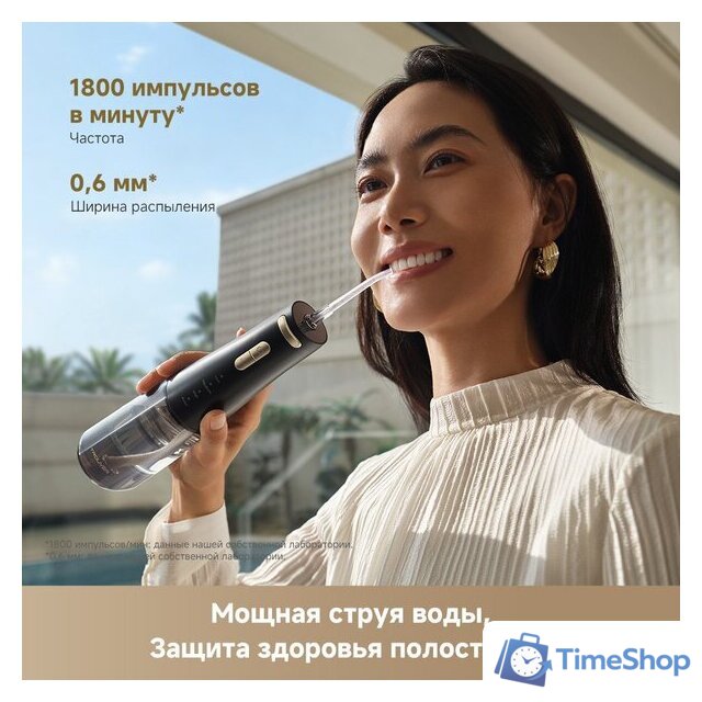 Ирригатор  Trouver Ripple 10 water flosser Black AWF14A - Изображение №14 — Интернет-магазин Time-Shop