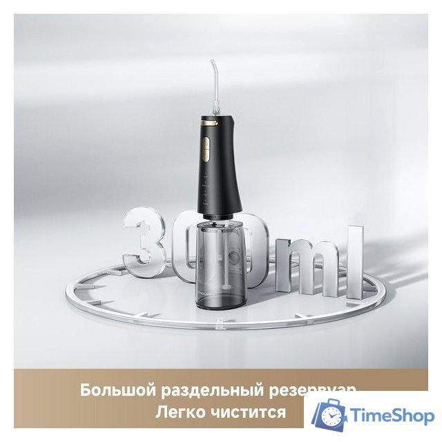 Ирригатор  Trouver Ripple 10 water flosser Black AWF14A - Изображение №12 — Интернет-магазин Time-Shop