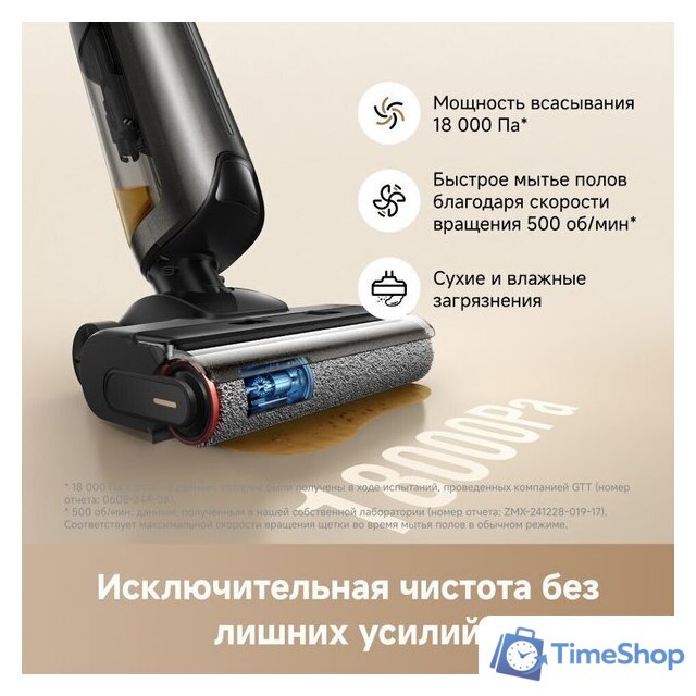 Вертикальный моющий пылесос Trouver Wet and Dry Vacuum K20 Flex Reach HMH13A - Изображение №12 — Интернет-магазин Time-Shop