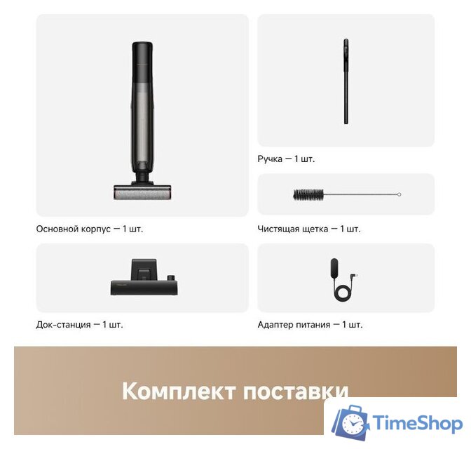 Вертикальный моющий пылесос Trouver Wet and Dry Vacuum K20 Flex Reach HMH13A - Изображение №7 — Интернет-магазин Time-Shop