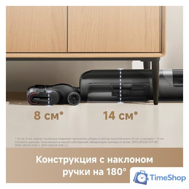 Вертикальный моющий пылесос Trouver Wet and Dry Vacuum K20 Flex Reach HMH13A - Изображение №13 — Интернет-магазин Time-Shop