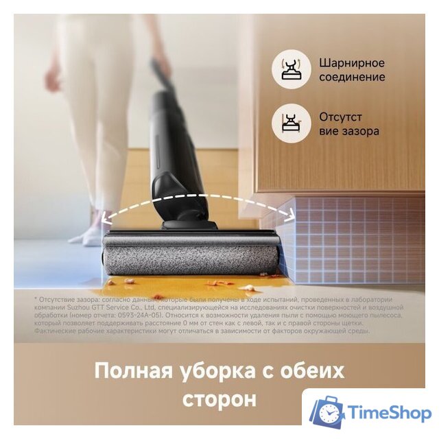Вертикальный моющий пылесос Trouver Wet and Dry Vacuum K20 Flex Reach HMH13A - Изображение №11 — Интернет-магазин Time-Shop