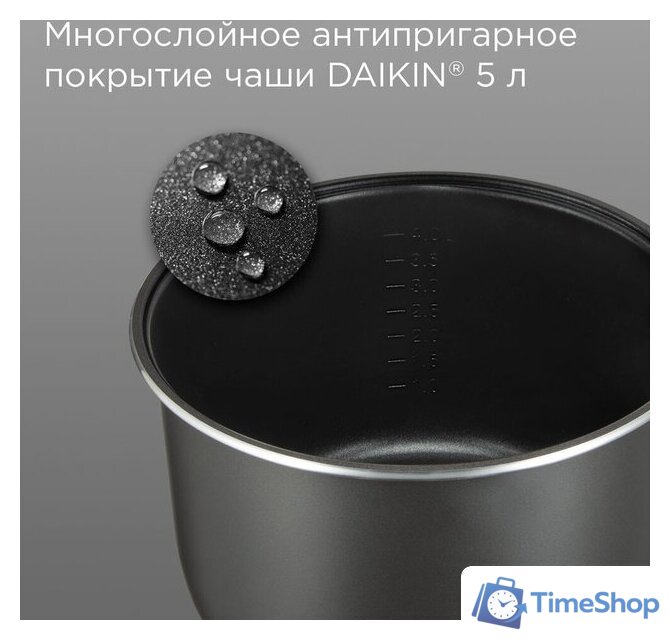 Мультиварка Redmond (Редмонд) MC102 (белый) - Изображение №6 — Интернет-магазин Time-Shop