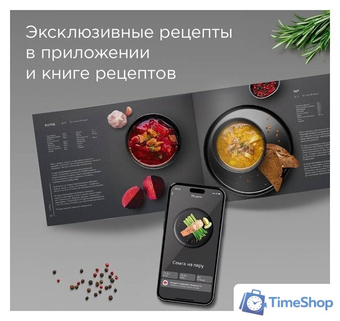 Мультиварка Redmond (Редмонд) MC102 (белый) - Изображение №9 — Интернет-магазин Time-Shop