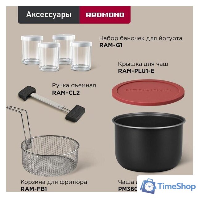 Мультиварка Redmond (Редмонд) MC102 (белый) - Изображение №11 — Интернет-магазин Time-Shop