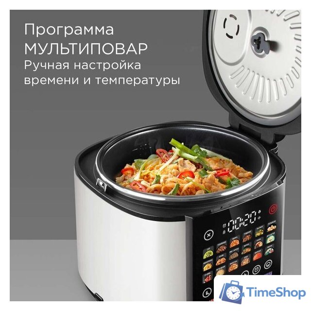 Мультиварка Redmond (Редмонд) MC102 (белый) - Изображение №7 — Интернет-магазин Time-Shop