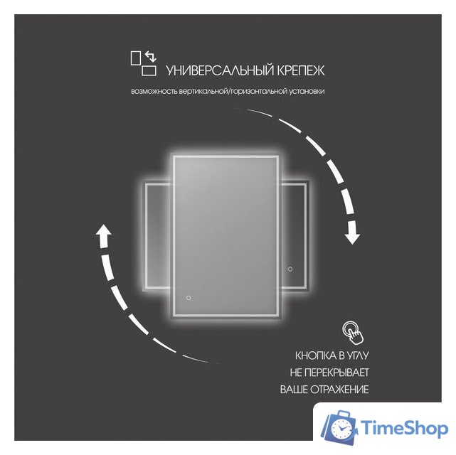  Алмаз-Люкс Зеркало Darwin 80100s-6 (с подсветкой) - Изображение №5 — Интернет-магазин Time-Shop