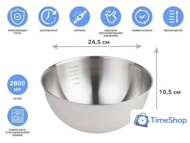 Миска для смешивания Perfecto Linea Chef 24-024105 - Изображение №2 — Интернет-магазин Time-Shop