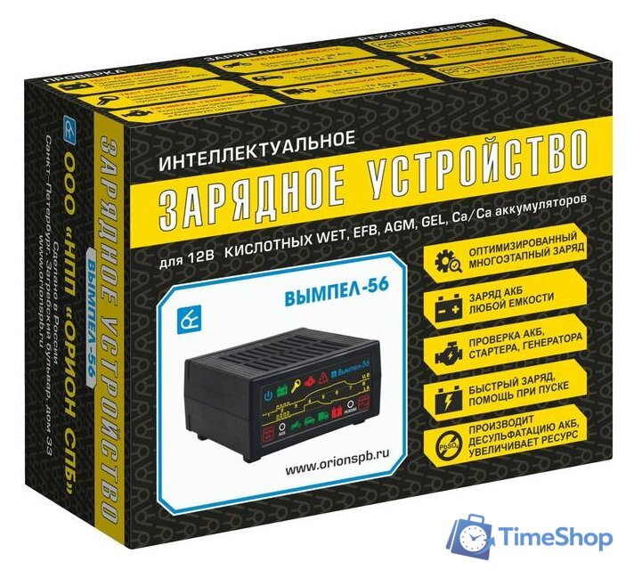 Зарядное устройство Вымпел 56 - Изображение №4 — Интернет-магазин Time-Shop