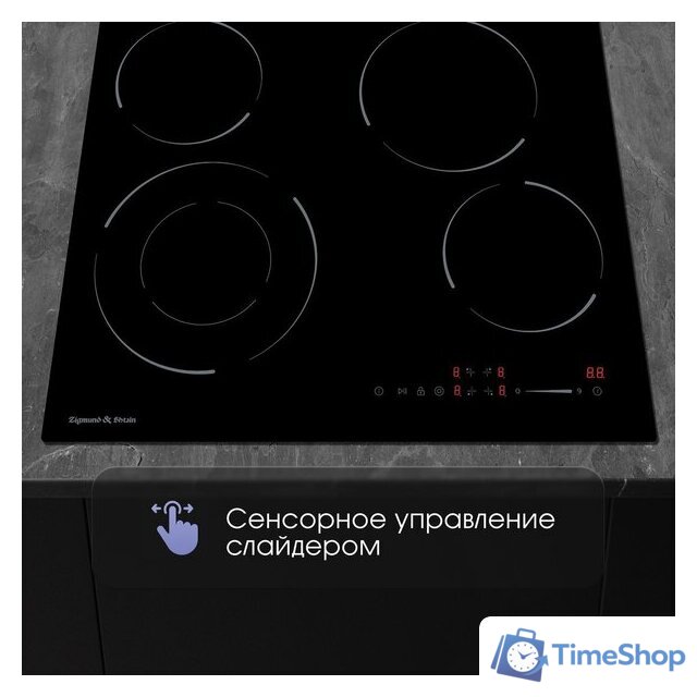 Варочная панель Zigmund & Shtain CN 50.6 B - Изображение №5 — Интернет-магазин Time-Shop