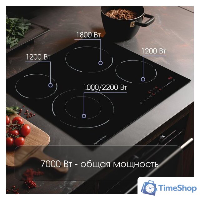 Варочная панель Zigmund & Shtain CN 50.6 B - Изображение №3 — Интернет-магазин Time-Shop