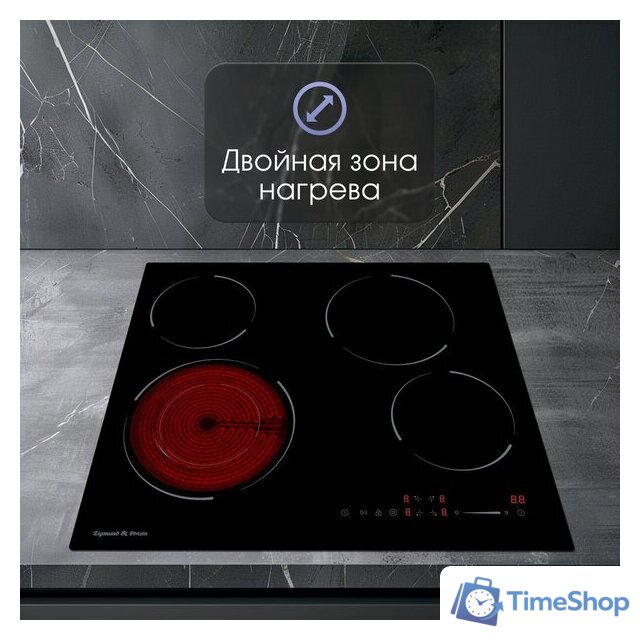 Варочная панель Zigmund & Shtain CN 50.6 B - Изображение №4 — Интернет-магазин Time-Shop