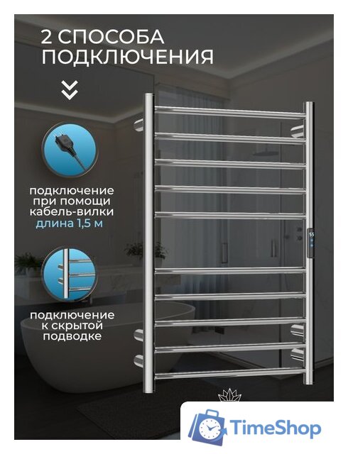 Полотенцесушитель Roxen Caspia 11070-5079BG - Изображение №2 — Интернет-магазин Time-Shop